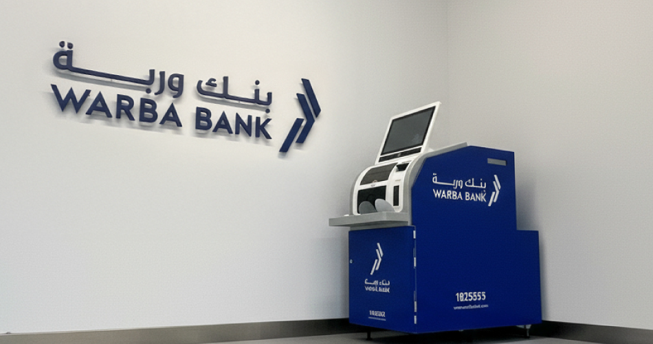 جهاز الإيداع النقدي (CDM)